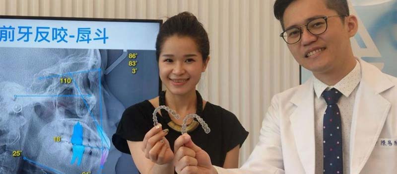 隱形矯正 | 戽斗妹不動刀 牙套矯正變正妹