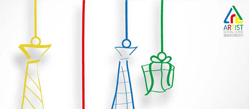 台中隱適美 | 雅緹斯牙醫診所祝您父親節快樂!