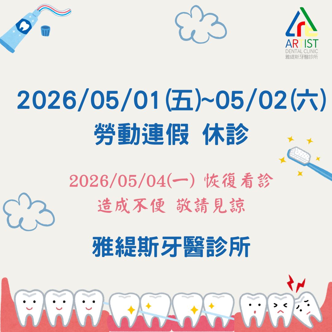 115年勞動連假