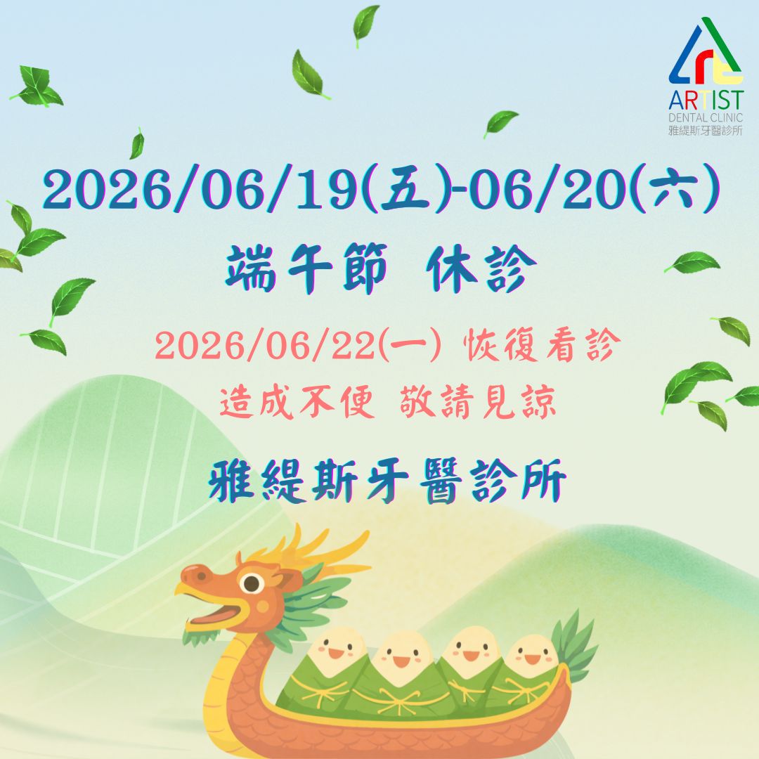 115年端午節公告