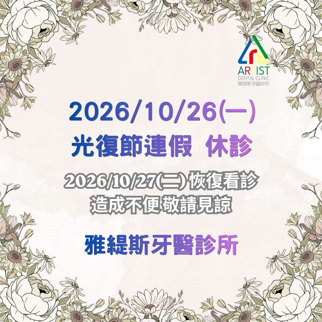 115年光復公告